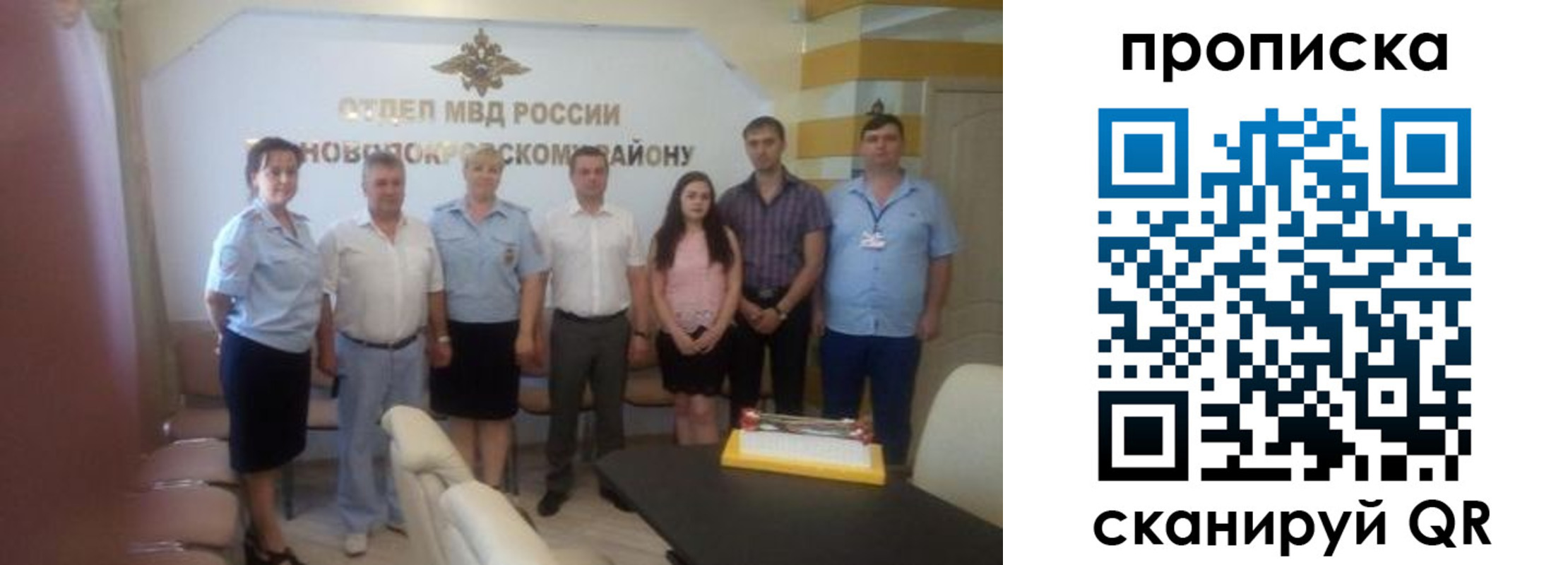 регистрация для школы в Клинцах